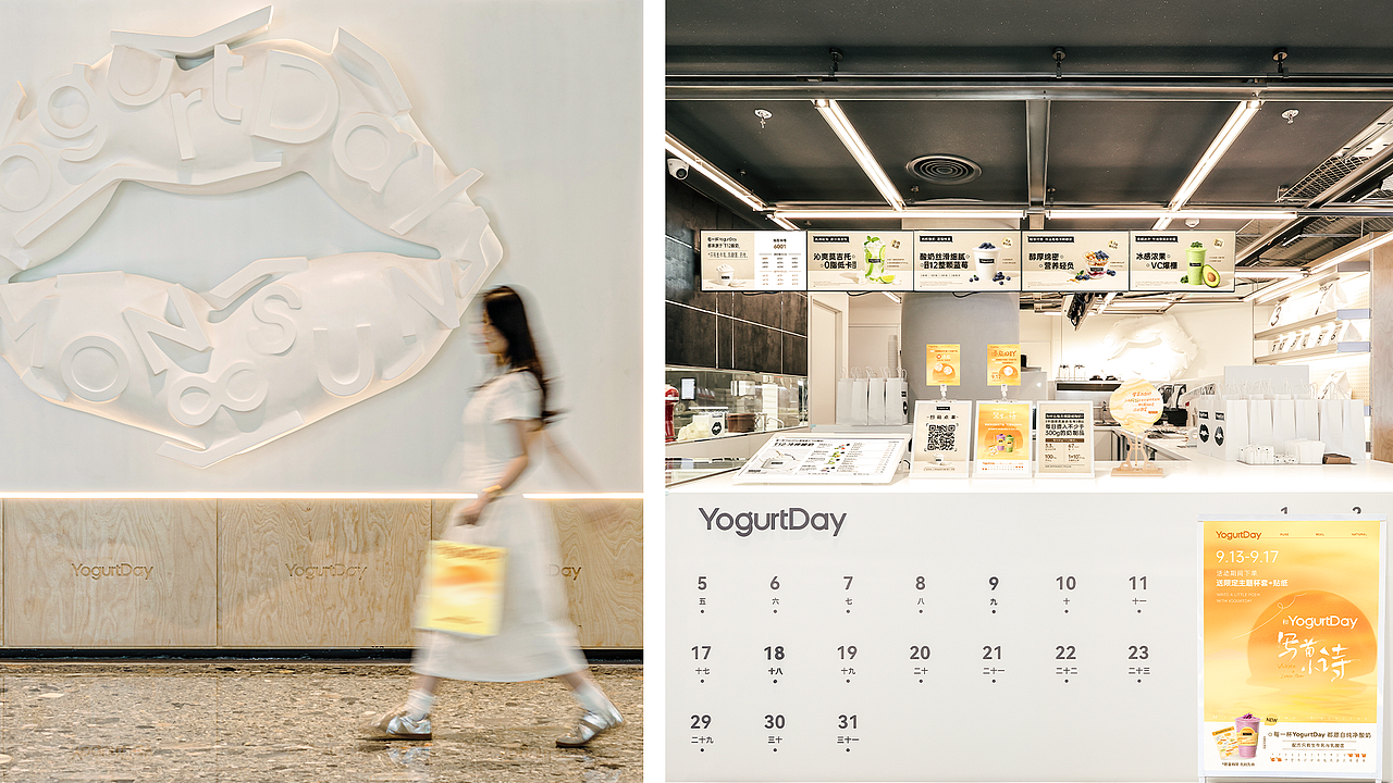 YogurtDay丨中秋主题·现制酸奶包装设计（图ZMzgwNjExNzQw） - 包装 - 站酷设计师ZDVISUAL原创素材 - 站酷ZCOOL