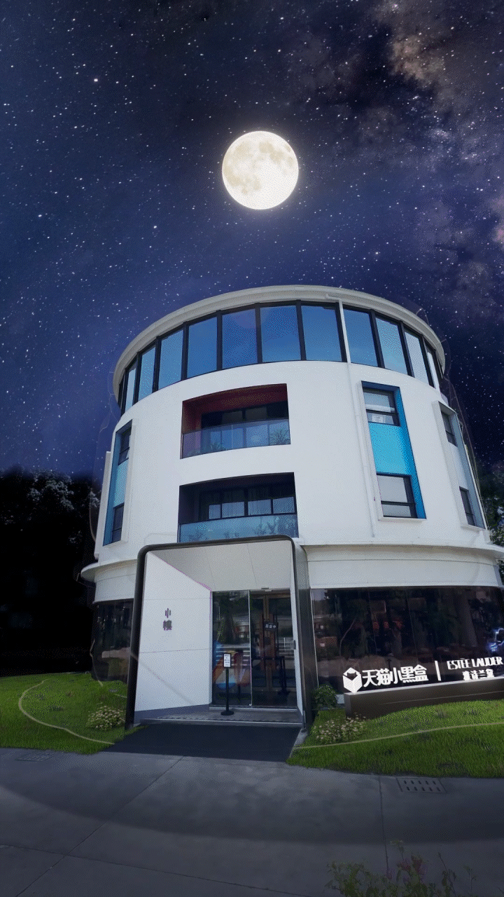 挖一勺月壤 實(shí)景合成（圖ZMzgwNjEzMjUy） - 動(dòng)畫/影視 - 站酷設(shè)計(jì)師BadBird156原創(chuàng)素材 - 站酷ZCOOL