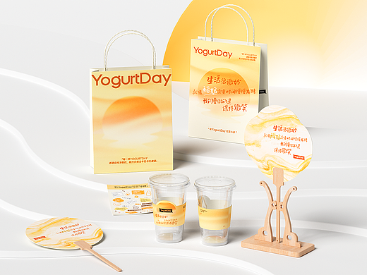 YogurtDay丨中秋主题·现制酸奶包装设计