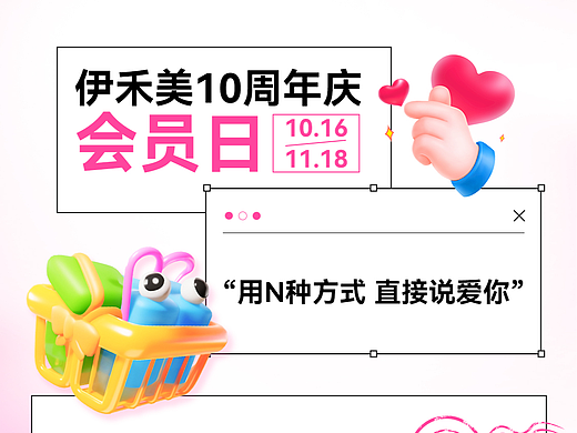 医美（个人主页-ZNzA3ODU5MzY=） - 海报 - 站酷设计师七月xl原创素材 - 站酷ZCOOL