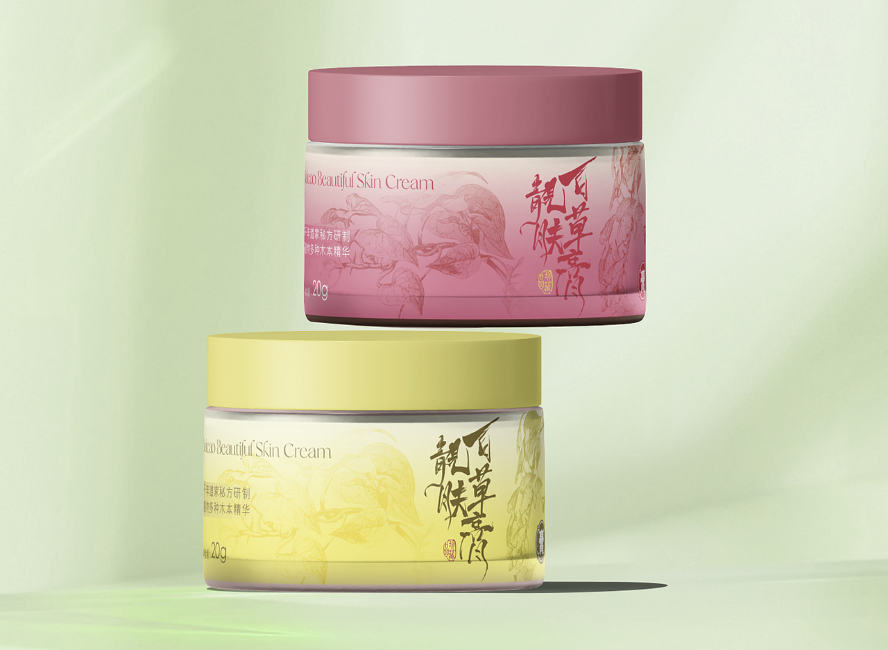【玖炁元】百草靓肤膏包装设计