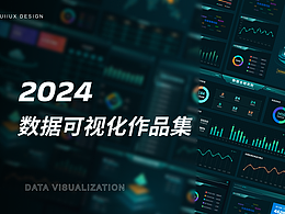 数据可视化