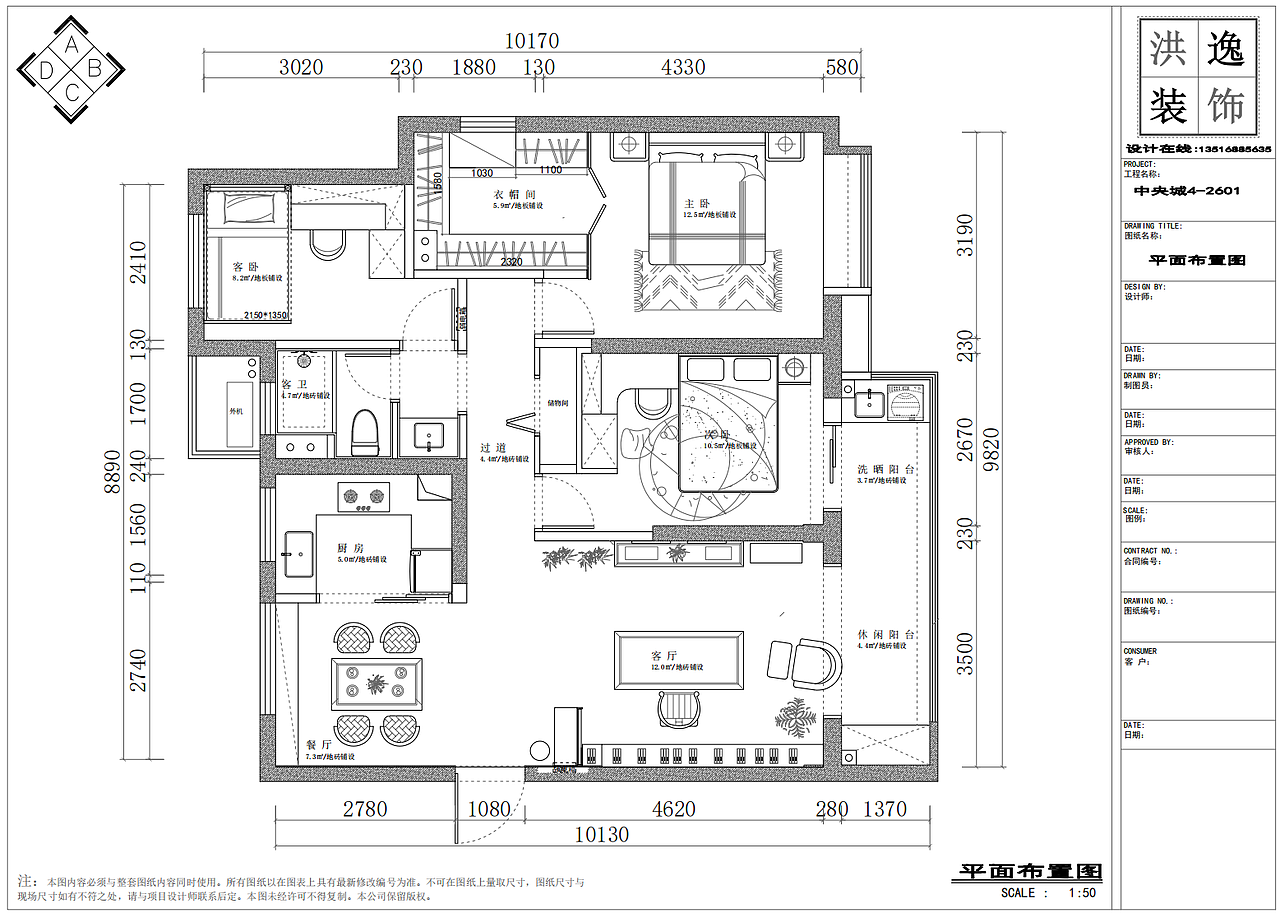 ZYC4.01 | 实景 | 洪逸装饰（图ZMzgwNjE5MzUy） - 家装设计 - 站酷设计师wk王凯wk原创素材 - 站酷ZCOOL