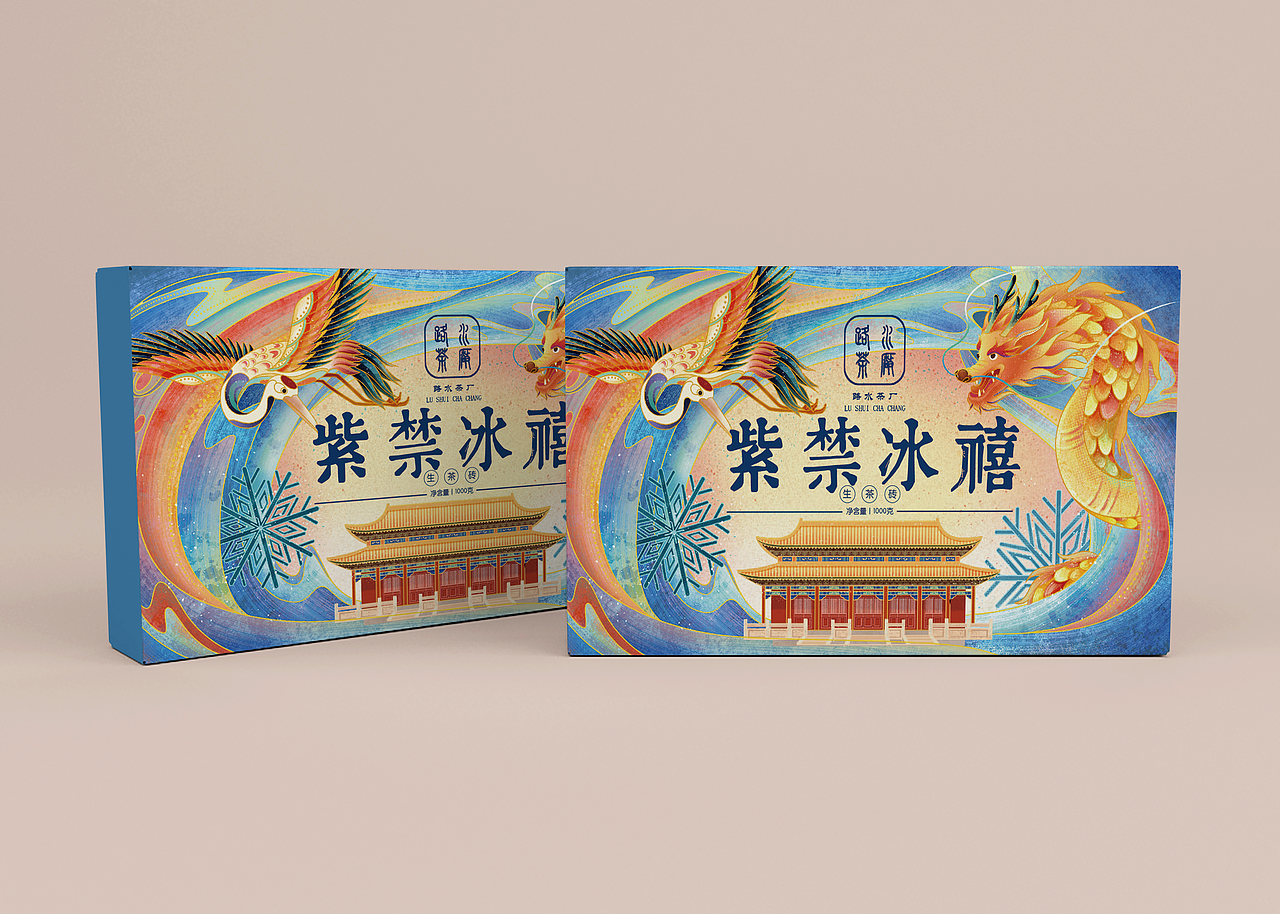 国风茶砖包装插画——紫禁冰嬉（图ZMzgwNjIwMDU2） - 商业插画 - 站酷设计师郜郜er原创素材 - 站酷ZCOOL
