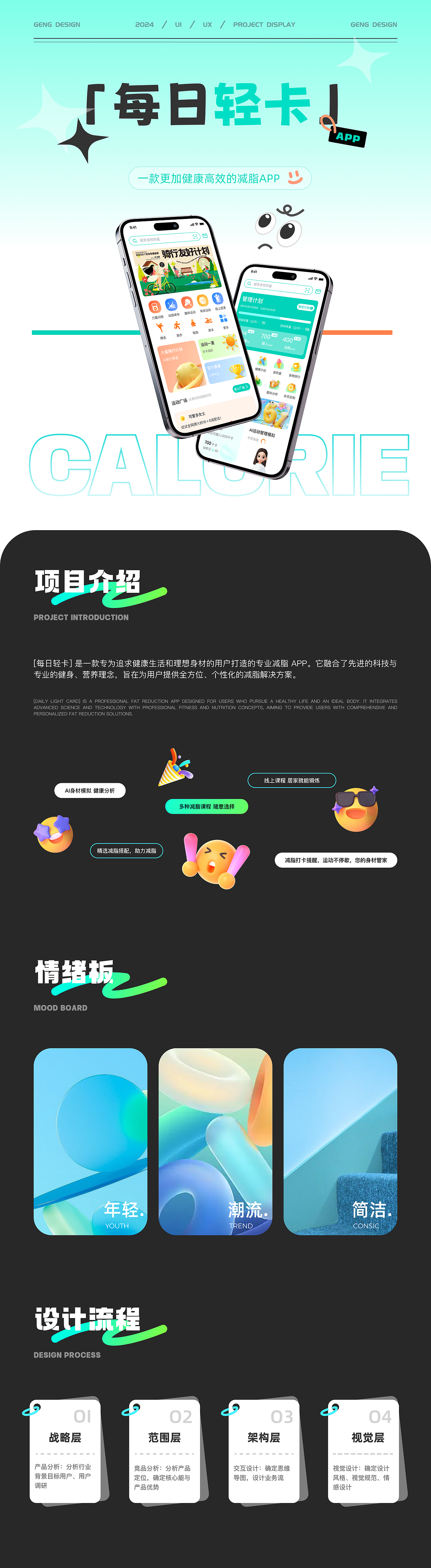 趣玩—社交UI作品集分享（图ZMzgwNjE5Nzc2） - APP界面 - 站酷设计师醒醒啊小耿原创素材 - 站酷ZCOOL