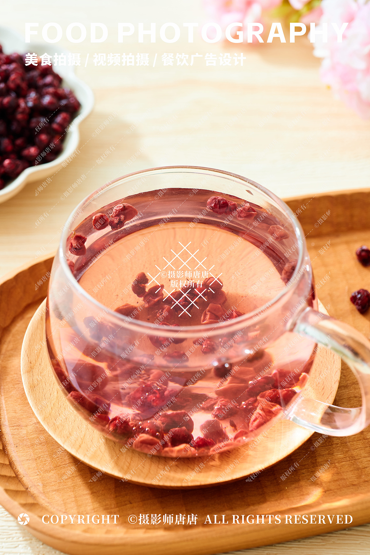 电商拍摄|产品拍摄|五味子