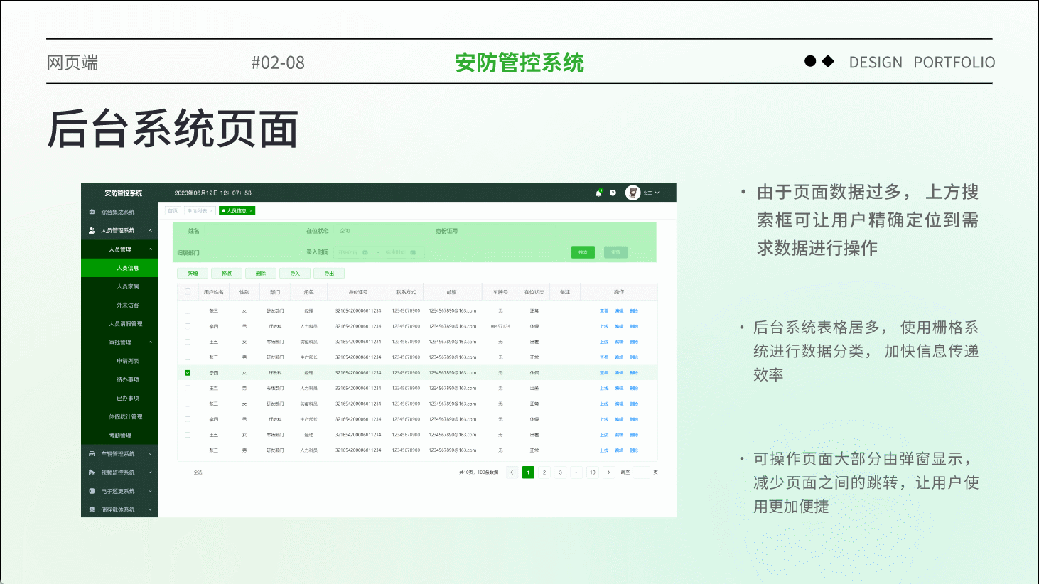 2024 UI作品集(图ZMzgwNjI0NzAw) - Other UI - 站酷设计师今天月亮不营业原创素材 - 站酷ZCOOL
