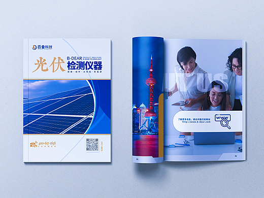 平面设计|画册·光伏检测仪器样本
