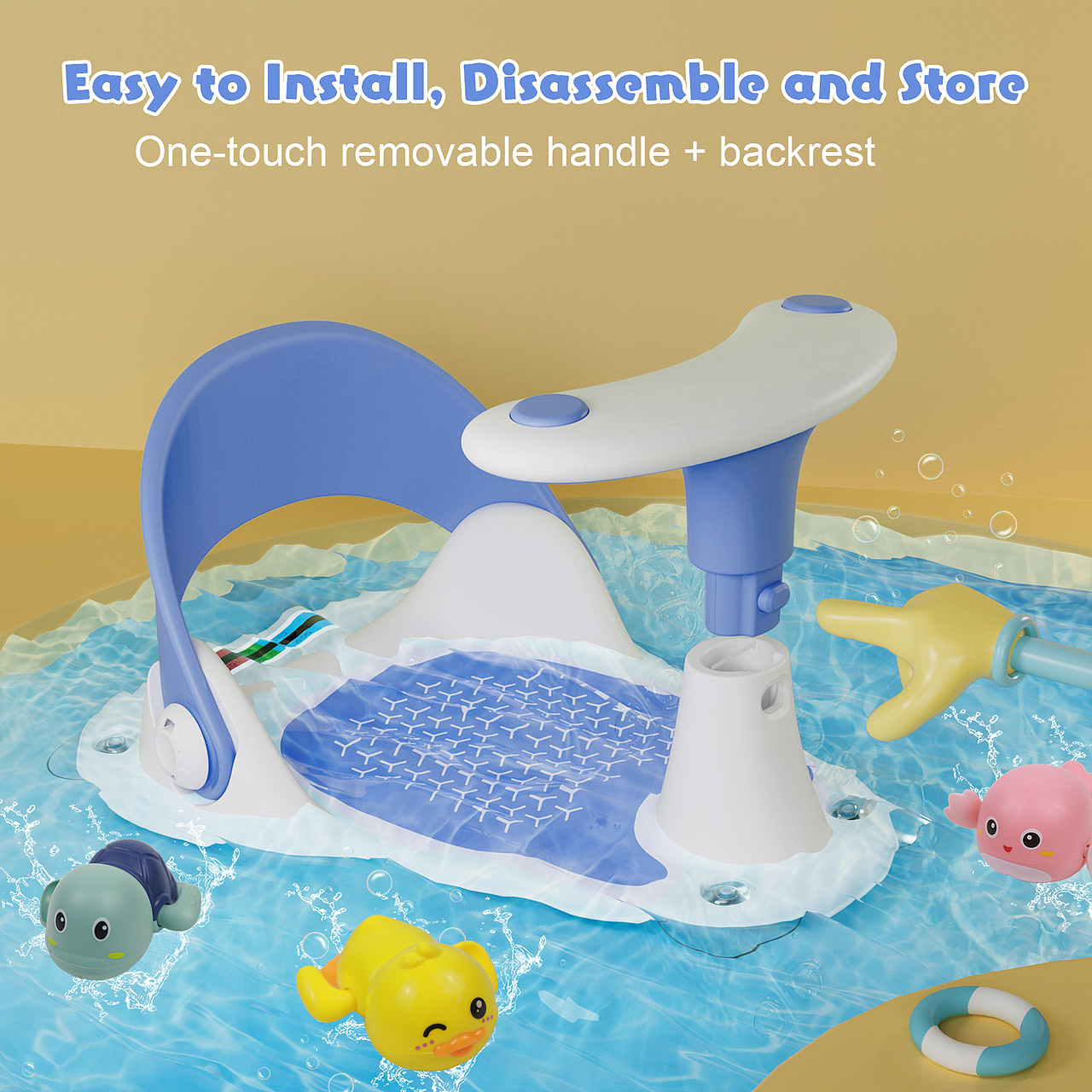 亚马逊设计I 婴儿洗澡沐浴座椅主图蓝白/A+套图设计