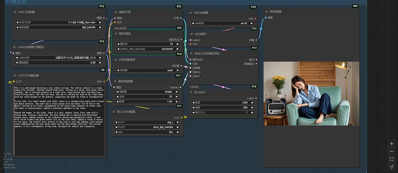 AIGC之歌词音响与CN的应用（图ZMzgwNjI2NDg4） - 产品 - 站酷设计师糖糖_Sucrose原创素材 - 站酷ZCOOL