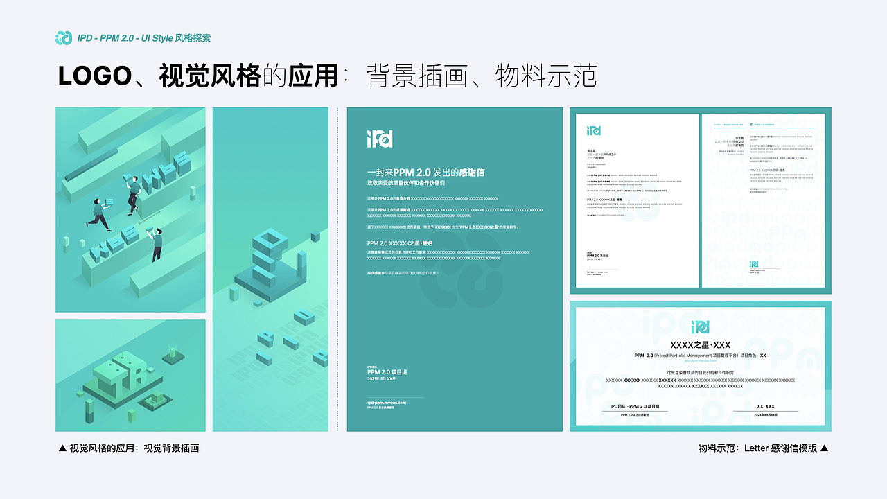 2023年个人作品集(图片帖)(图ZMzgwNjI2NzY0) - 软件界面 - 站酷设计师LadyBOX原创素材 - 站酷ZCOOL