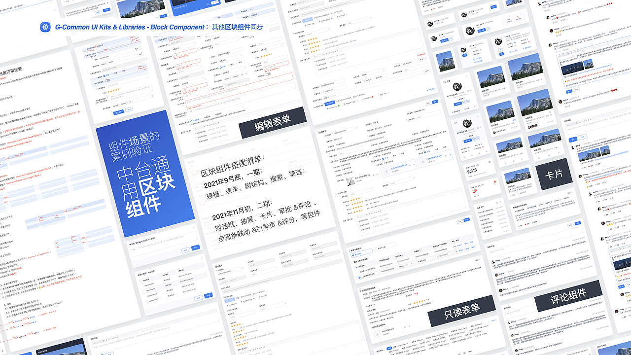 2023年个人作品集(图片帖)(图ZMzgwNjI3MDE2) - 软件界面 - 站酷设计师LadyBOX原创素材 - 站酷ZCOOL