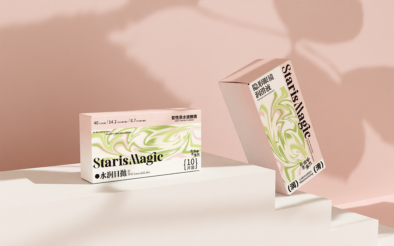 StarisMagic美瞳品牌包装全案(图ZMzgwNjI3ODI4) - 包装 - 站酷设计师米是米饭那个米MI原创素材 - 站酷ZCOOL