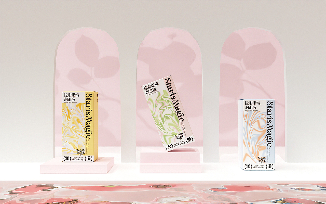 StarisMagic美瞳品牌包装全案(图ZMzgwNjI3ODcy) - 包装 - 站酷设计师米是米饭那个米MI原创素材 - 站酷ZCOOL