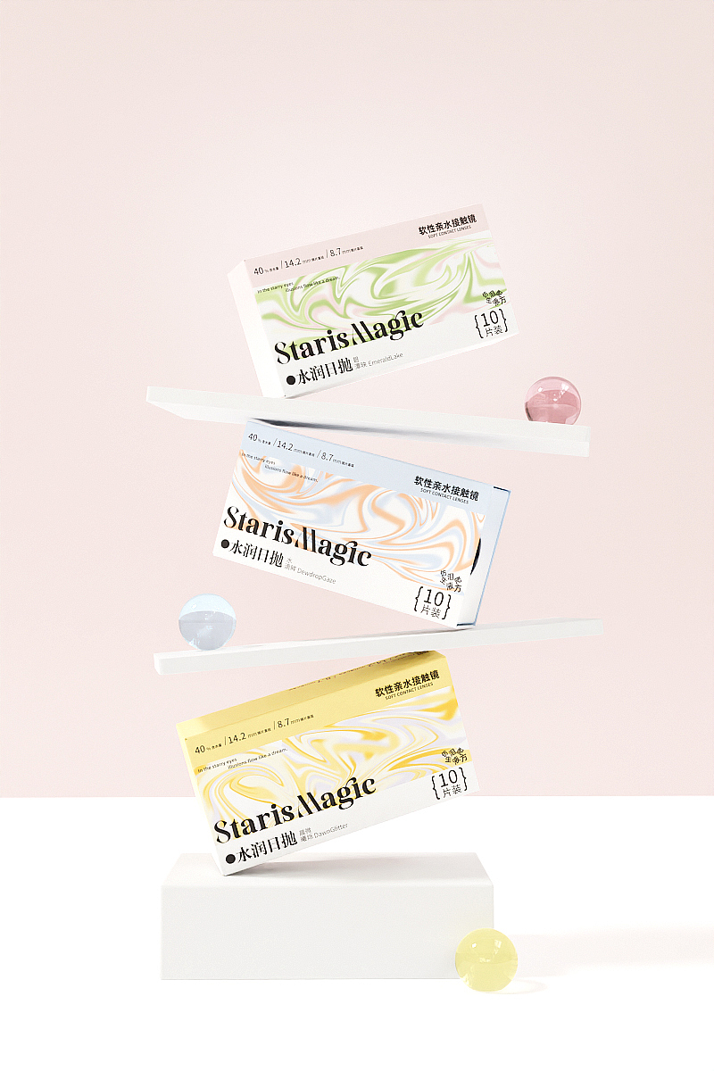 StarisMagic美瞳品牌包装全案(图ZMzgwNjI3ODQ4) - 包装 - 站酷设计师米是米饭那个米MI原创素材 - 站酷ZCOOL