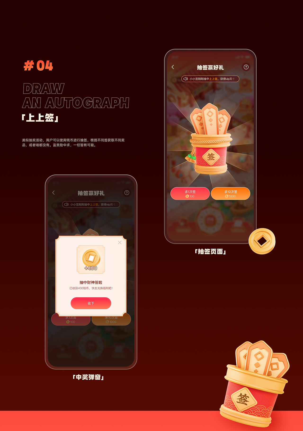 2024·UI作品集（图ZMzgwNjI4NjI4） - APP界面 - 站酷设计师Dorothy_Xu原创素材 - 站酷ZCOOL