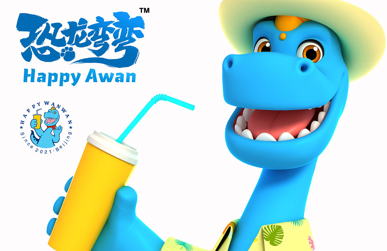 恐龙弯弯（Awan）（图ZMzgwNjI4NzAw） - IP形象 - 站酷设计师爱龙余健原创素材 - 站酷ZCOOL