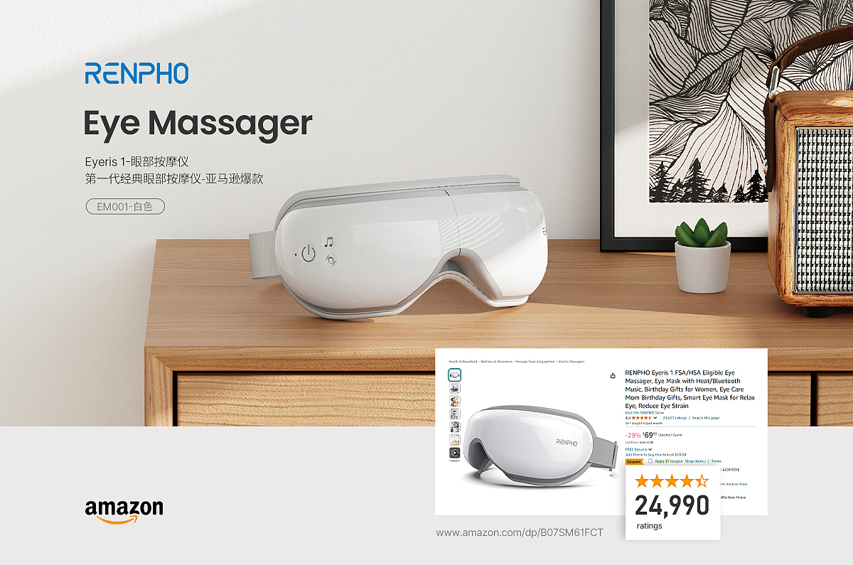 Amazon亚马逊设计丨眼部按摩仪合集丨按摩器（图ZMzgwNjMwMTA0） - 电商 - 站酷设计师路飞的朋友Kim原创素材 - 站酷ZCOOL
