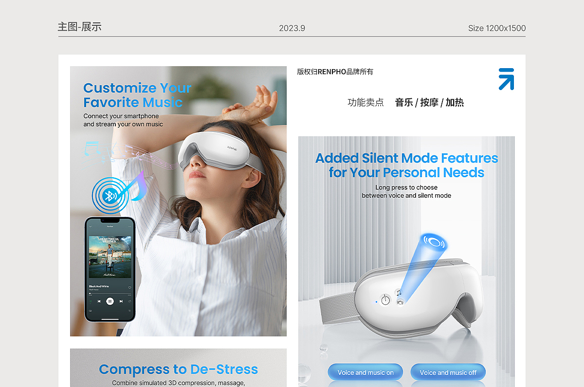 Amazon亚马逊设计丨眼部按摩仪合集丨按摩器（图ZMzgwNjMwMTA4） - 电商 - 站酷设计师路飞的朋友Kim原创素材 - 站酷ZCOOL