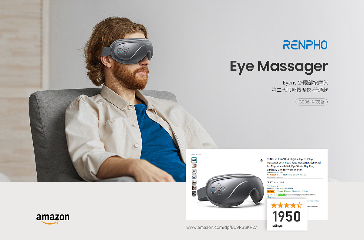 Amazon亚马逊设计丨眼部按摩仪合集丨按摩器（图ZMzgwNjMwMTg4） - 电商 - 站酷设计师路飞的朋友Kim原创素材 - 站酷ZCOOL