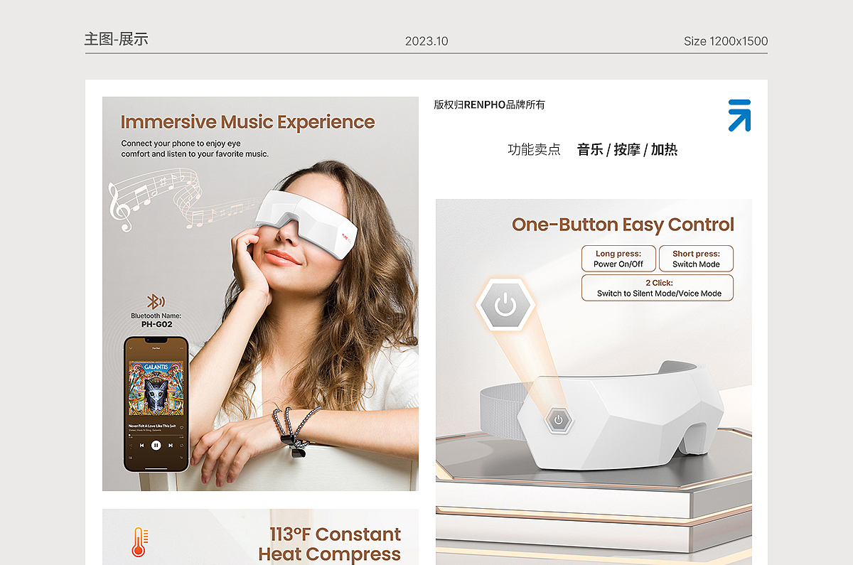 Amazon亚马逊设计丨眼部按摩仪合集丨按摩器（图ZMzgwNjMwMjI0） - 电商 - 站酷设计师路飞的朋友Kim原创素材 - 站酷ZCOOL