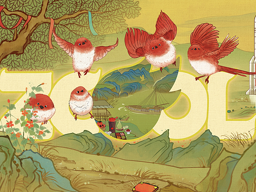好设计是传统&新时代｜2024站酷设计周共创海报
