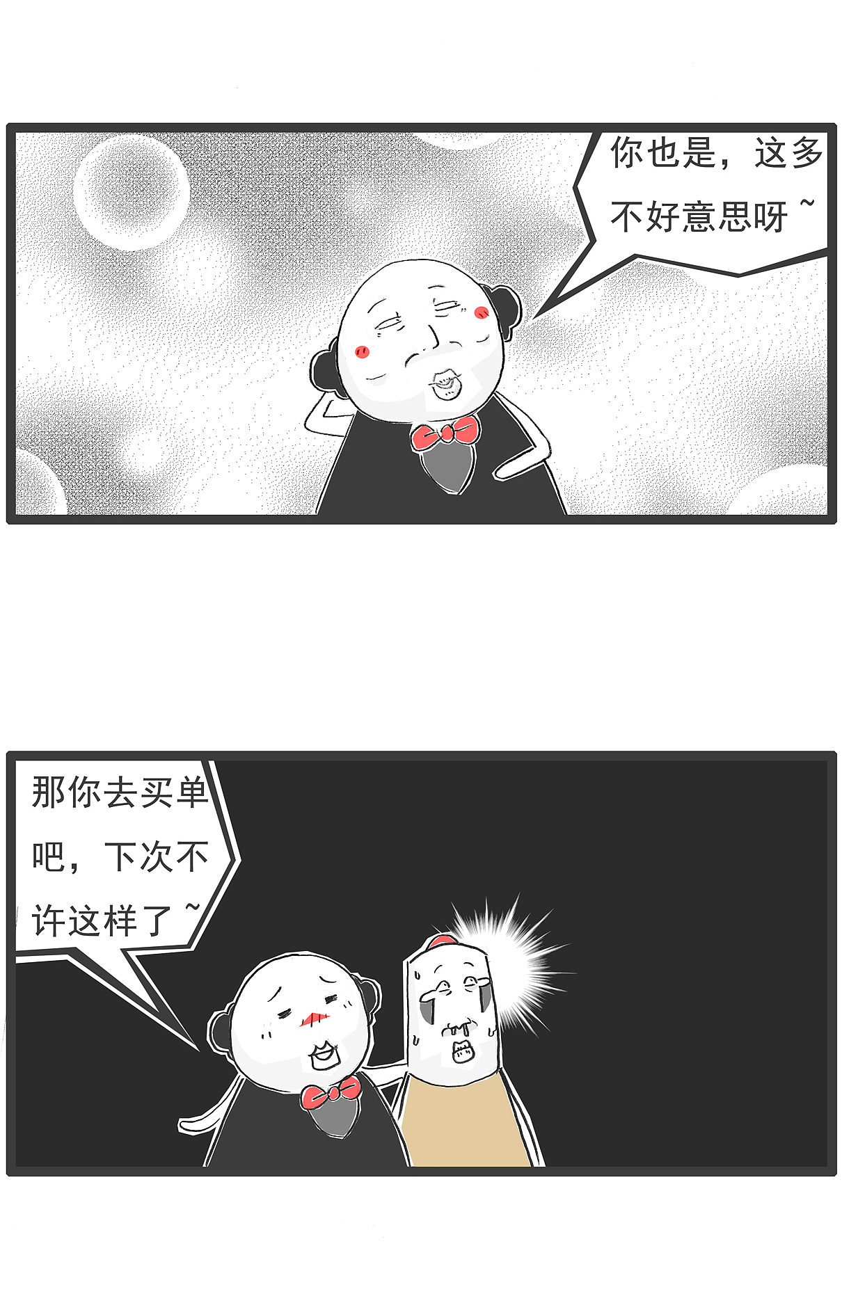 买了两张电影票,马上告诉女朋友,搞笑漫画