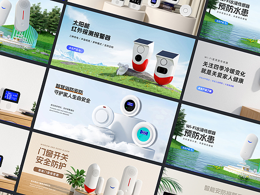 电商Banner设计合集 | C4D建模OC渲染产品场景图