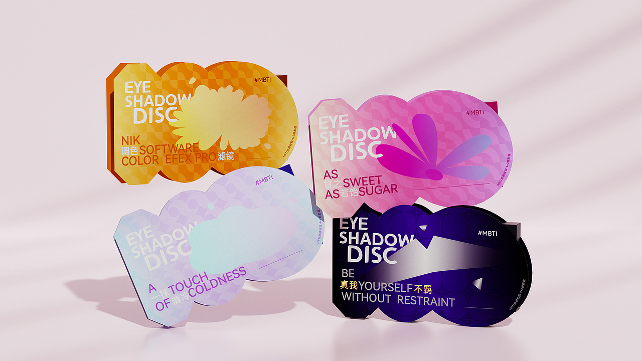 盒胜盒 | mbti系列彩妆品牌全案设计（图ZMzgwNjM5MTcy） - 包装 - 站酷设计师盒胜盒DOUBOX原创素材 - 站酷ZCOOL