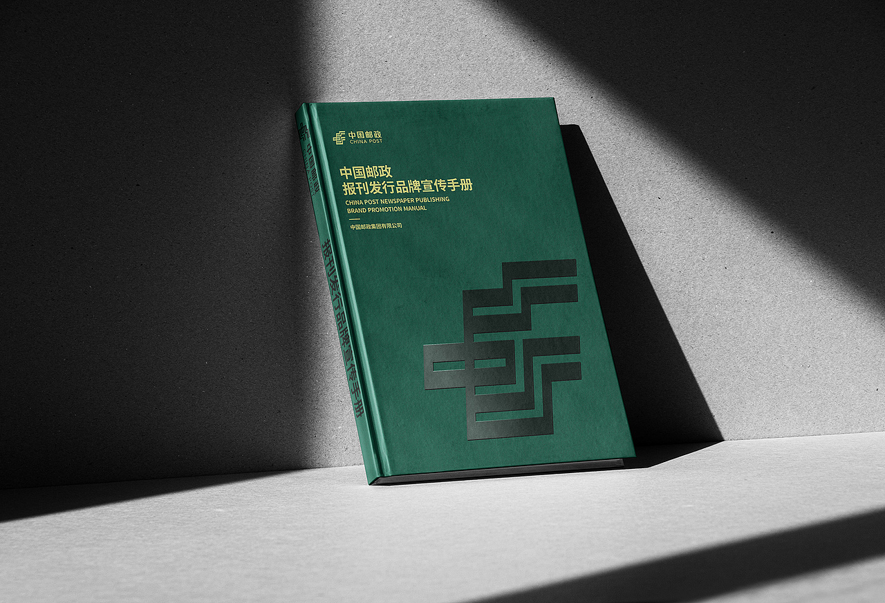 绿色系画册 邮政纪念宣传册设计（图ZMzgwNjM1NjIw） - 书籍/画册 - 站酷设计师欧阳威John原创素材 - 站酷ZCOOL