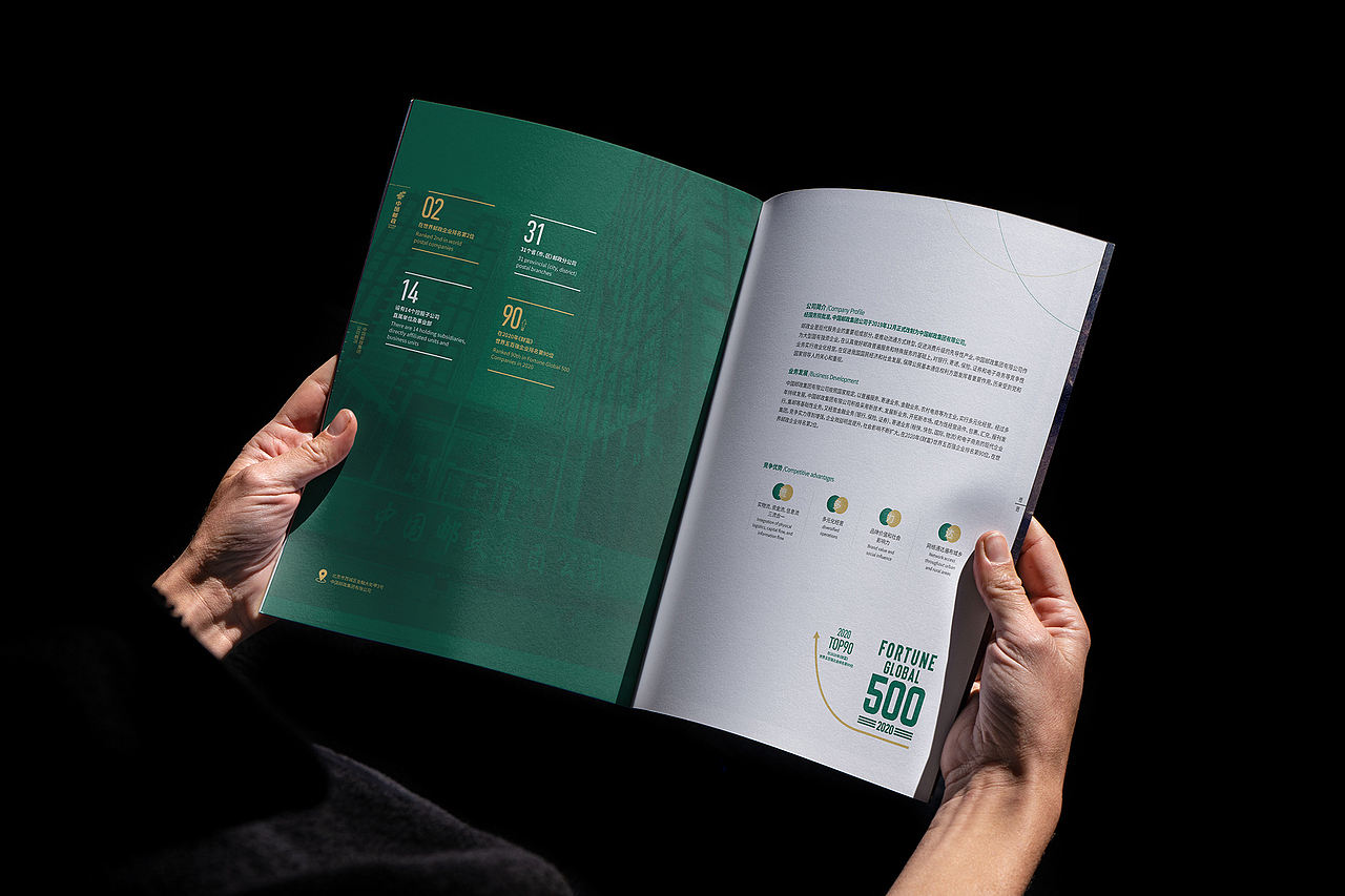 绿色系画册 邮政纪念宣传册设计（图ZMzgwNjM1NjQ4） - 书籍/画册 - 站酷设计师欧阳威John原创素材 - 站酷ZCOOL