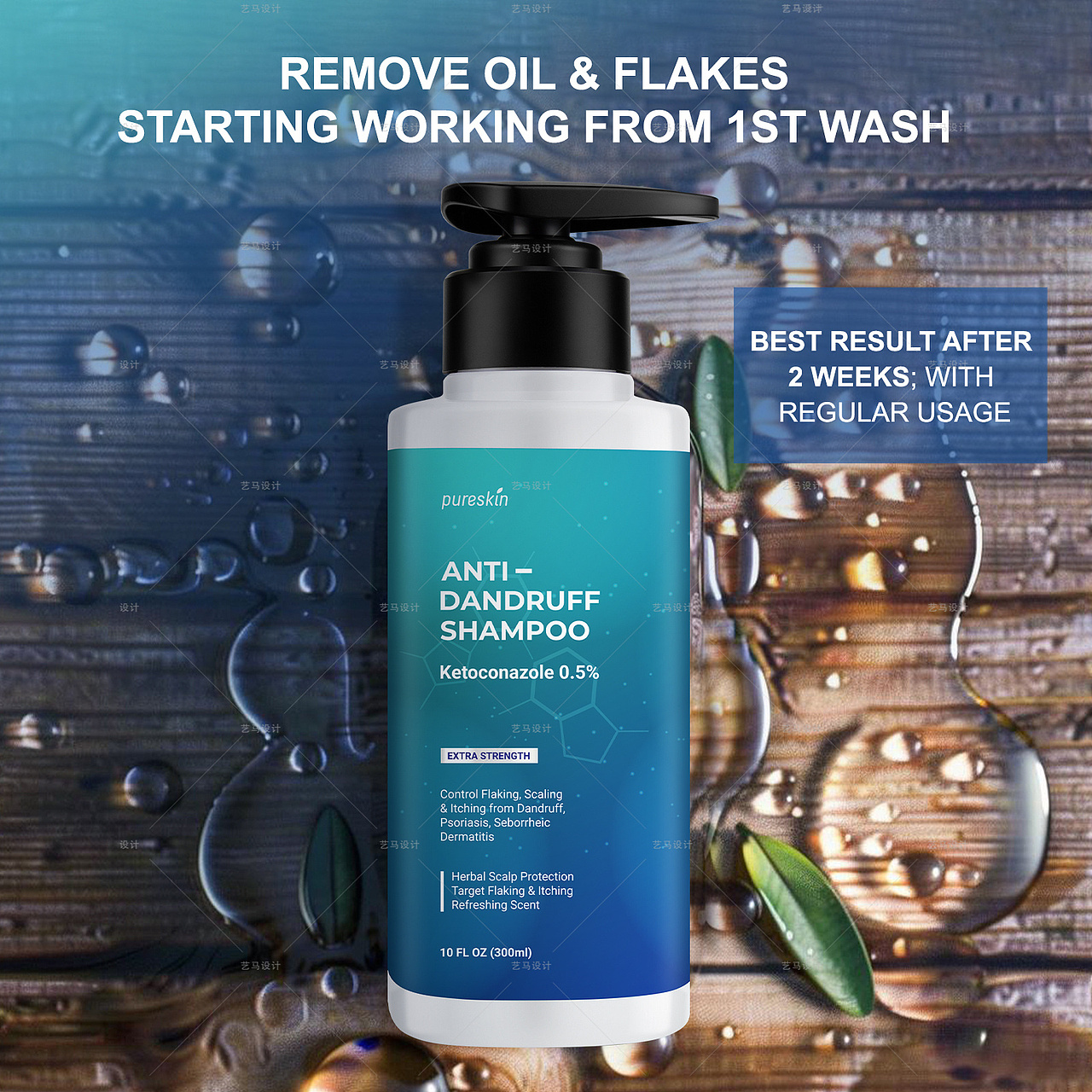 美容与个护 洗发水-Amazon案例 亚马逊主副图A+设计