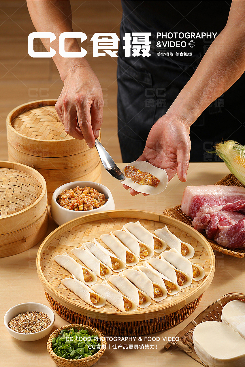 CC食摄X久号食堂