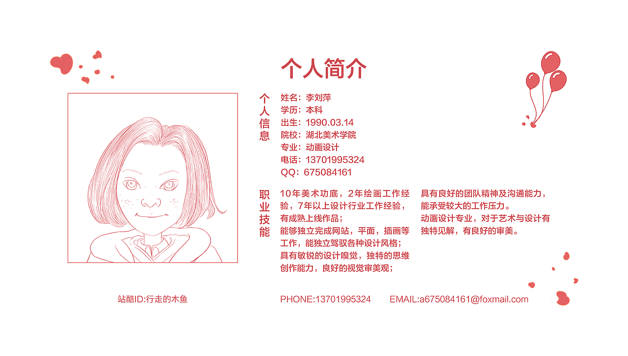 作品集（KV+海报+logo+插画）（图ZMzgwNjM2NzUy） - 品牌 - 站酷设计师行走的木鱼原创素材 - 站酷ZCOOL