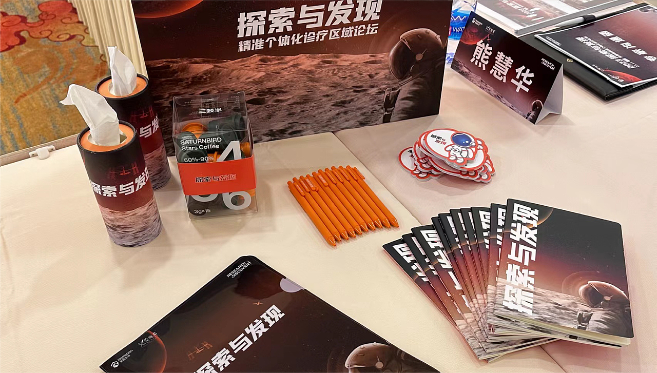 作品集（KV+海报+logo+插画）（图ZMzgwNjM2OTA4） - 品牌 - 站酷设计师行走的木鱼原创素材 - 站酷ZCOOL