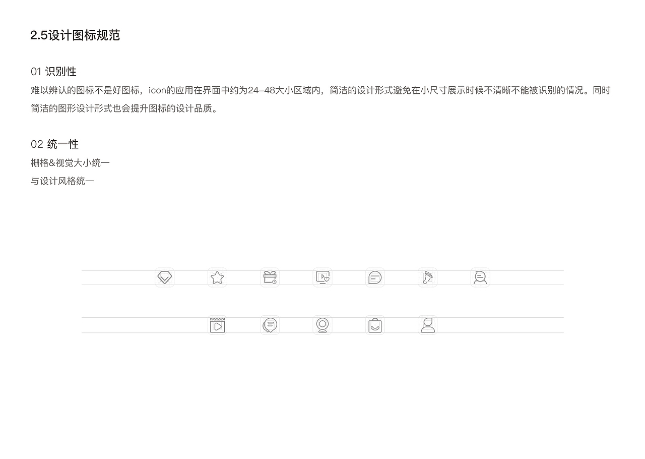医视频（图ZMzgwNjM3MjEy） - APP界面 - 站酷设计师反派小饼干原创素材 - 站酷ZCOOL