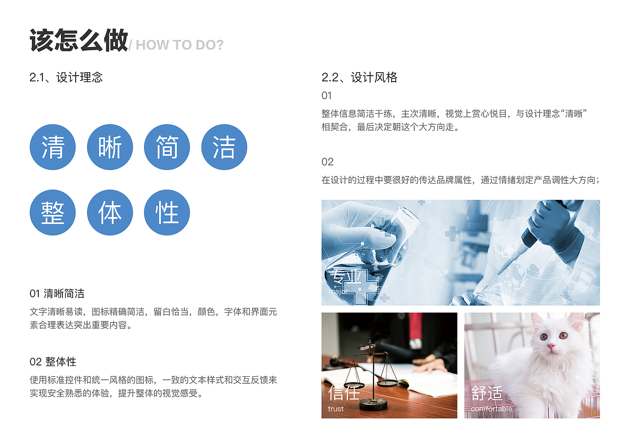 医视频（图ZMzgwNjM3MjAw） - APP界面 - 站酷设计师反派小饼干原创素材 - 站酷ZCOOL