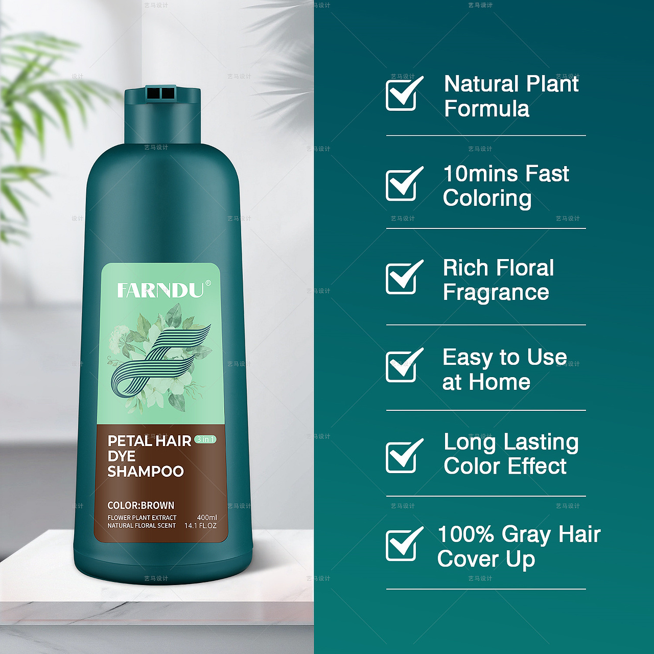美容与个护 棕色洗发水Amazon案例 亚马逊主副图A+设计