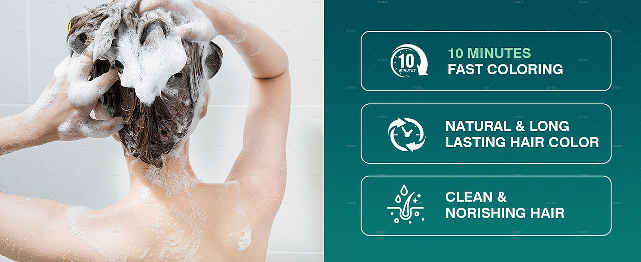 美容与个护 棕色洗发水Amazon案例 亚马逊主副图A+设计