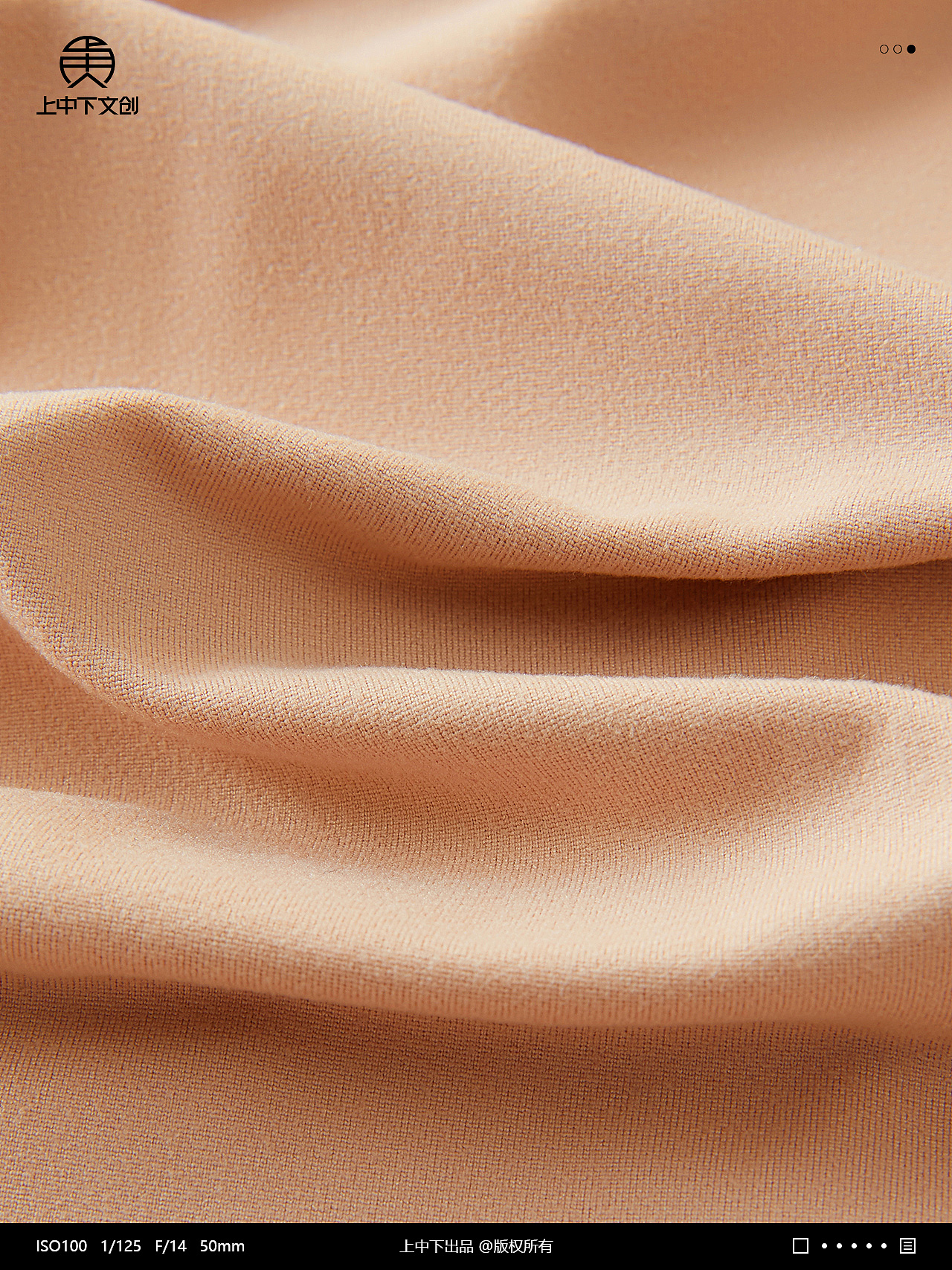 内衣拍摄 | 保暖衣拍摄 x 内衣内裤静物拍摄