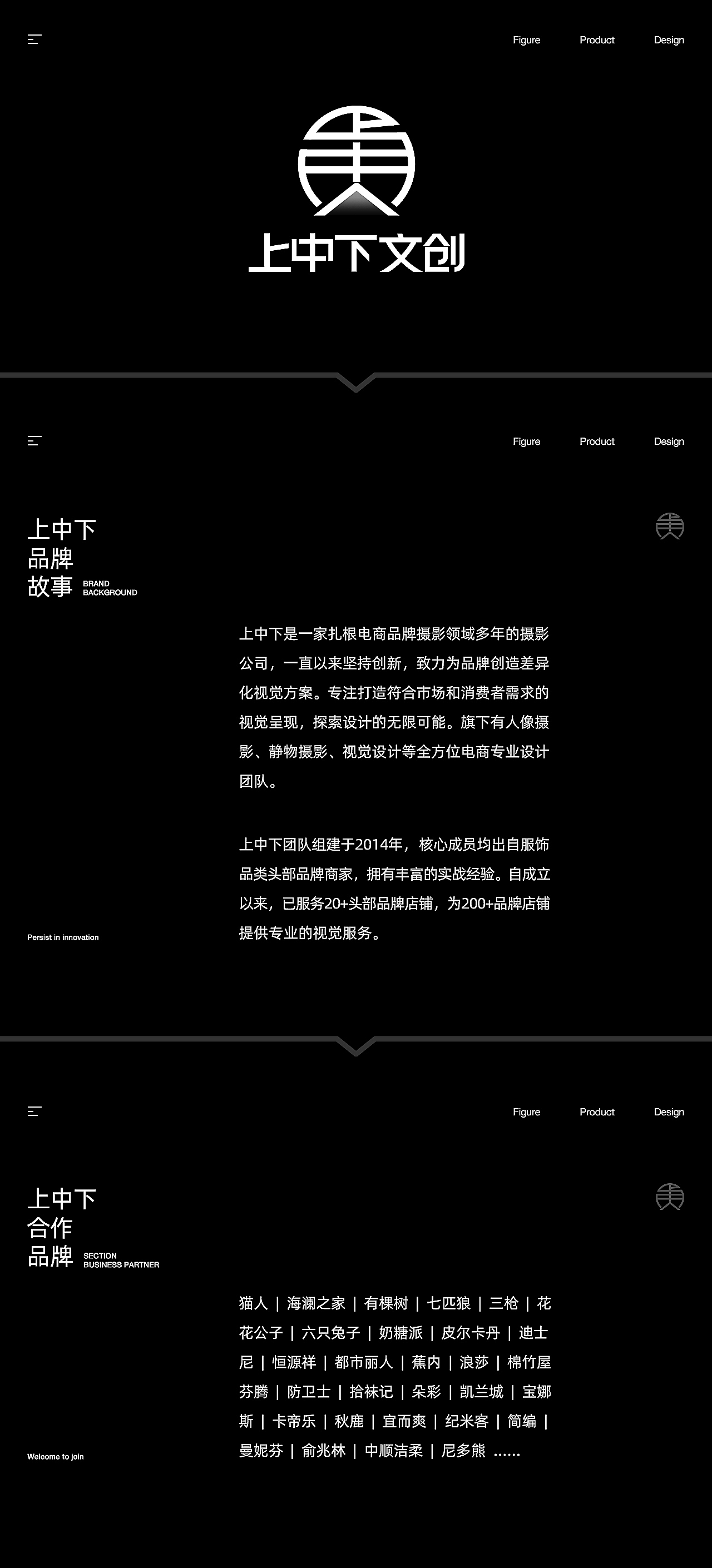 内衣拍摄 | 保暖衣拍摄 x 内衣内裤静物拍摄