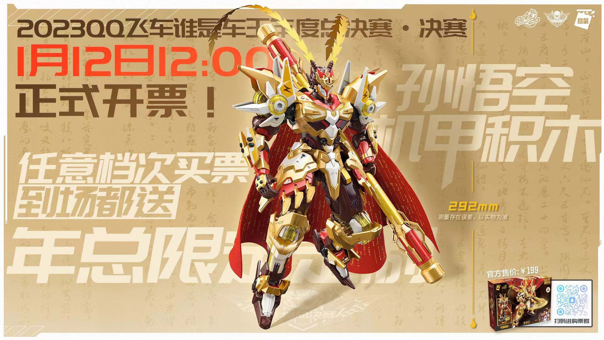 ABS竞技的个人主页（封面预览） - 主页封面设置 - 站酷设计师ABS竞技原创素材 - 站酷ZCOOL