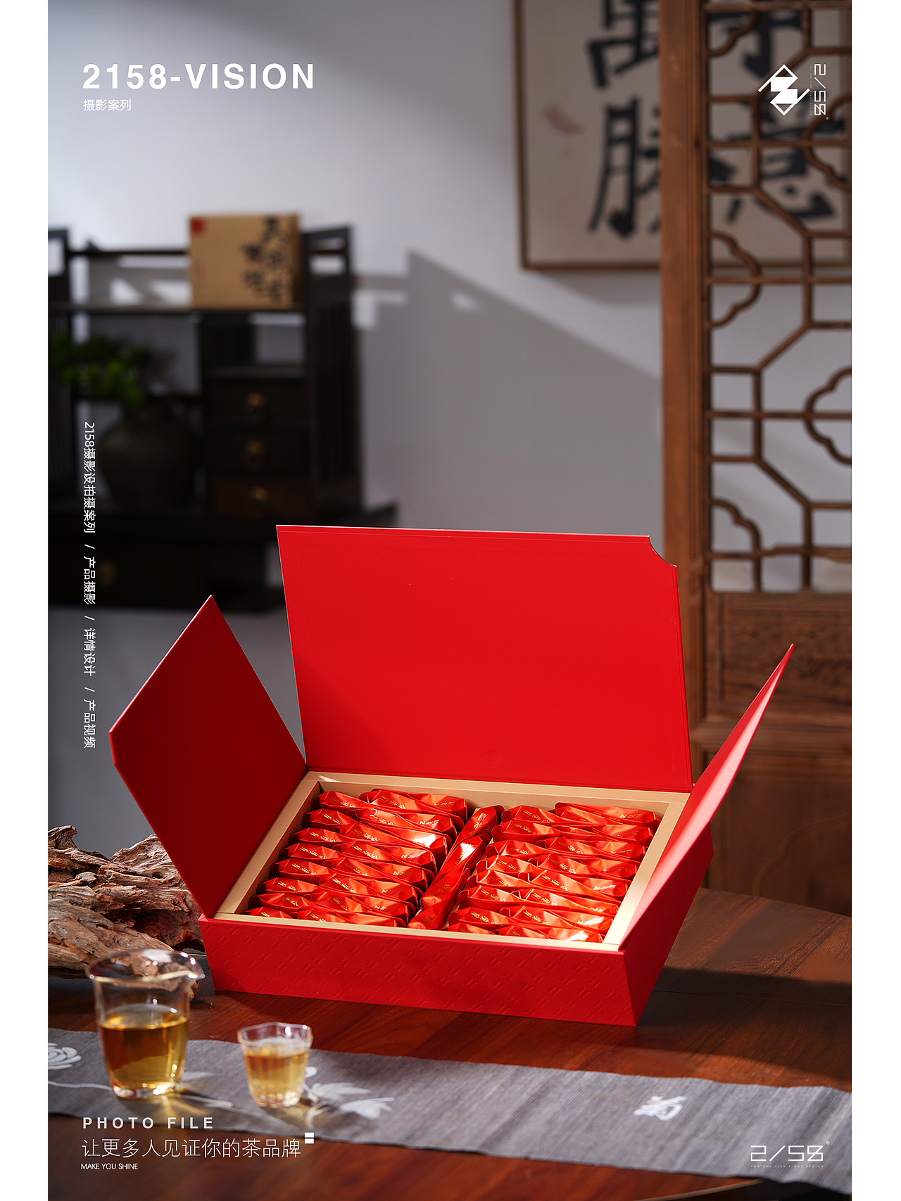 电商摄影|金骏眉摄影