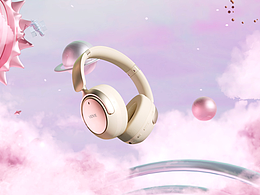 頭戴藍牙耳機產(chǎn)品宣傳片/實拍+三維