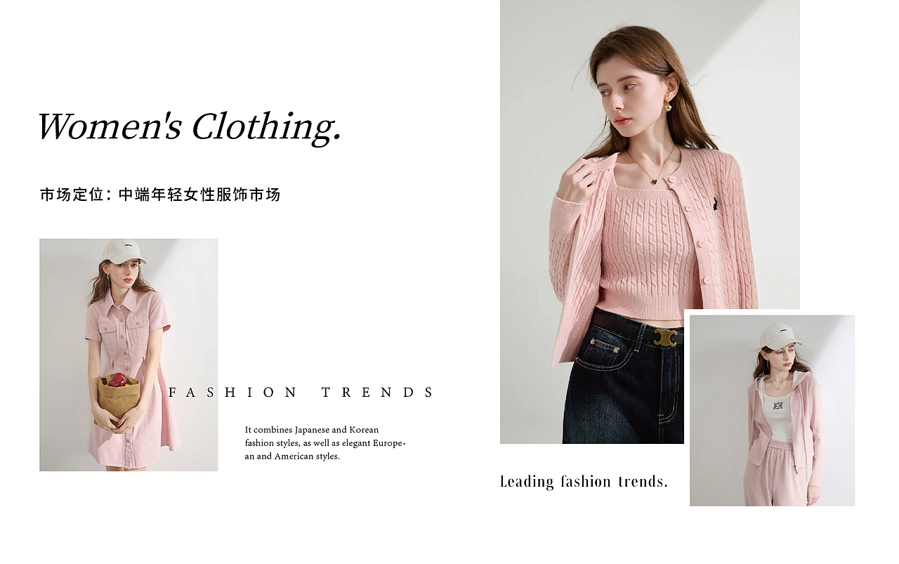 简约大气女装品牌画册（图ZMzgwNjQyMDQw） - 书籍/画册 - 站酷设计师向着远方旅行原创素材 - 站酷ZCOOL