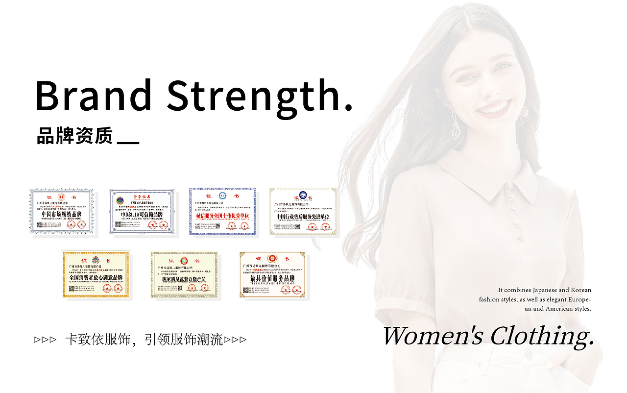 简约大气女装品牌画册（图ZMzgwNjQyMDU2） - 书籍/画册 - 站酷设计师向着远方旅行原创素材 - 站酷ZCOOL