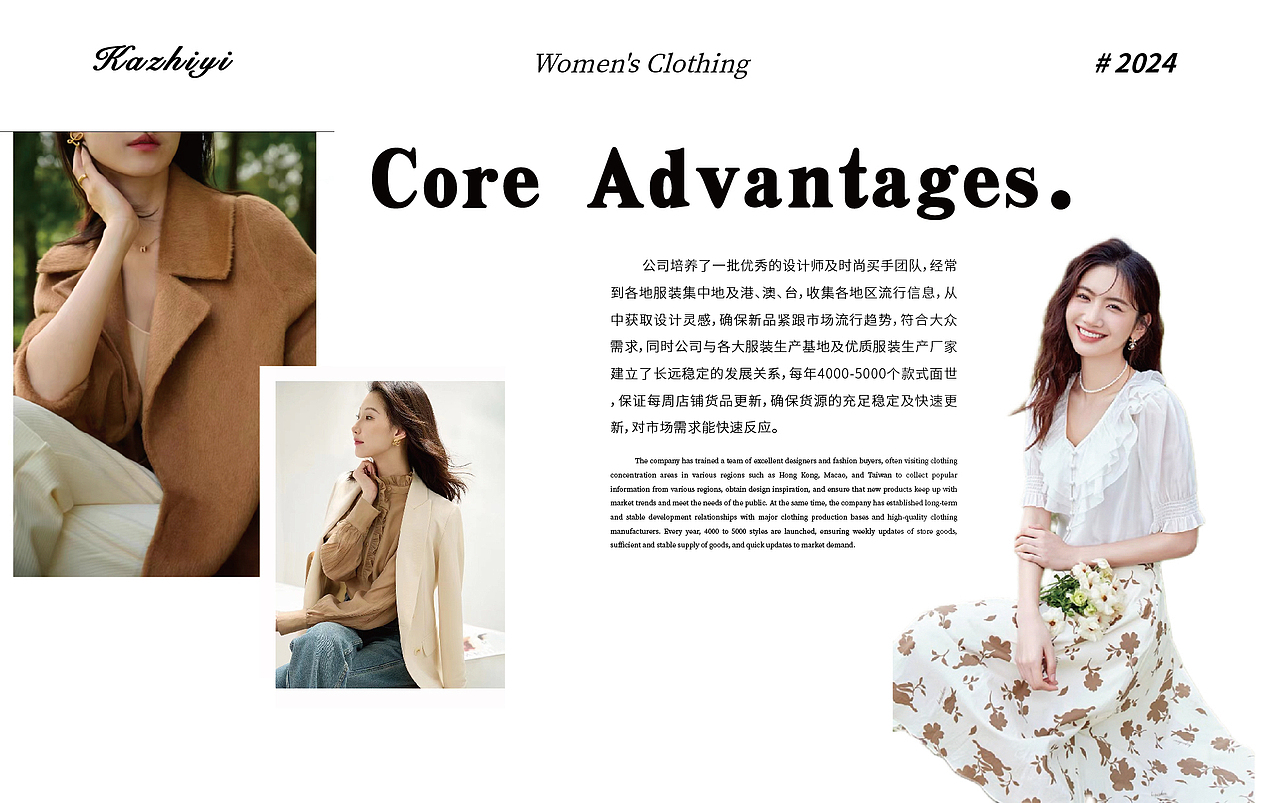 简约大气女装品牌画册（图ZMzgwNjQyMTI4） - 书籍/画册 - 站酷设计师向着远方旅行原创素材 - 站酷ZCOOL