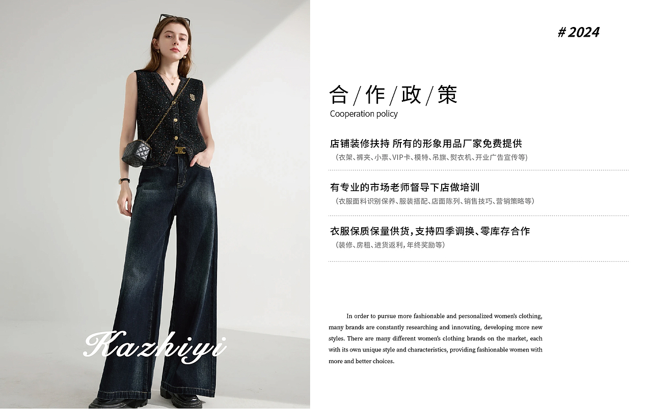 简约大气女装品牌画册（图ZMzgwNjQyMTc2） - 书籍/画册 - 站酷设计师向着远方旅行原创素材 - 站酷ZCOOL