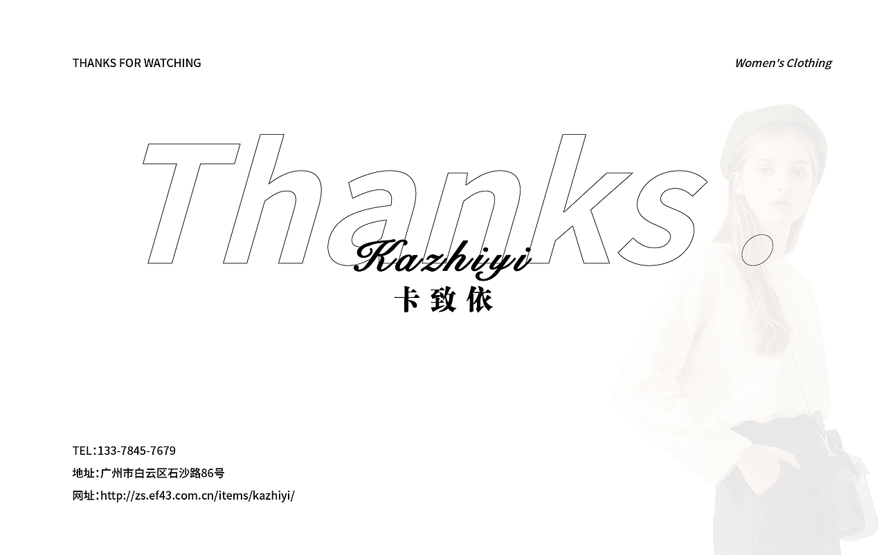 简约大气女装品牌画册（图ZMzgwNjQyMjg4） - 书籍/画册 - 站酷设计师向着远方旅行原创素材 - 站酷ZCOOL