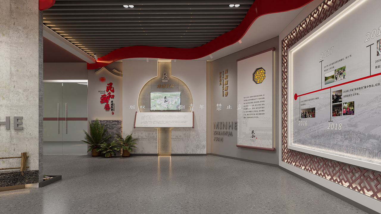 政府党建展厅（图ZMzgwNjQyNDQ4） - 展陈设计 - 站酷设计师拾捌青创原创素材 - 站酷ZCOOL